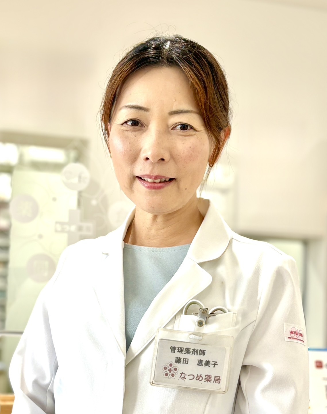 代表挨拶